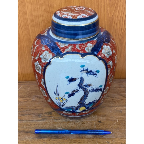 589 - Imperial Imari Japanese Ginger Jar (20cm H.)