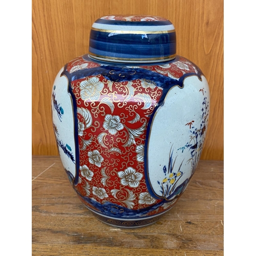 589 - Imperial Imari Japanese Ginger Jar (20cm H.)