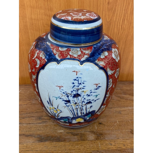 589 - Imperial Imari Japanese Ginger Jar (20cm H.)