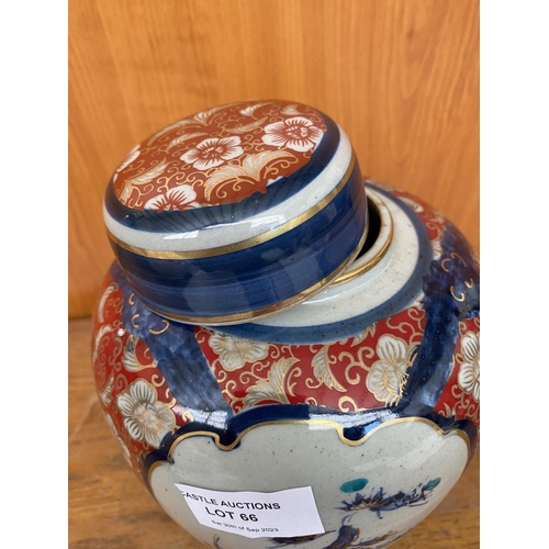 589 - Imperial Imari Japanese Ginger Jar (20cm H.)