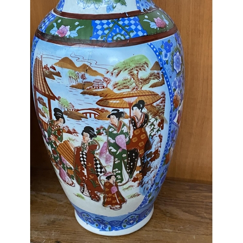 65 - x2 Oriental Decorative Ceramic Vases (36cm H./each)