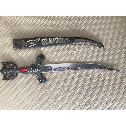 87 - Ornamental Cyprus Dagger Knife