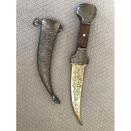 88 - Arabic Style Dagger