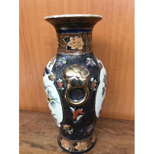 187 - Vintage Oriental Vase (36cm H.)