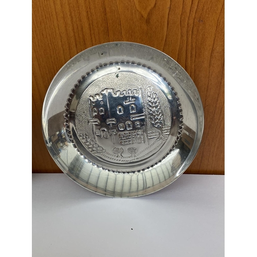 108 - x2 Small Silver 830 Dishes/Ashtrays Embossed with Winged Lion and Kolossi Castle (80.9gr., 9.5cm Dia... 