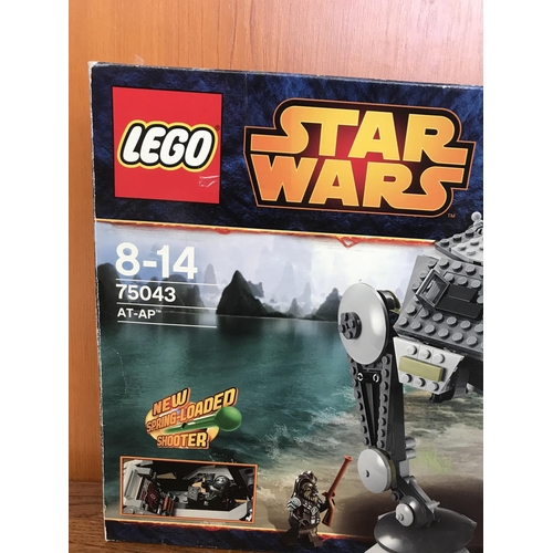 216 - Lego Star Wars AT-AP 8-14