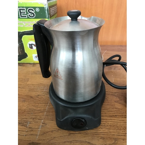 98 - Gisves Electric Cyprus Coffee Maker (Unused)