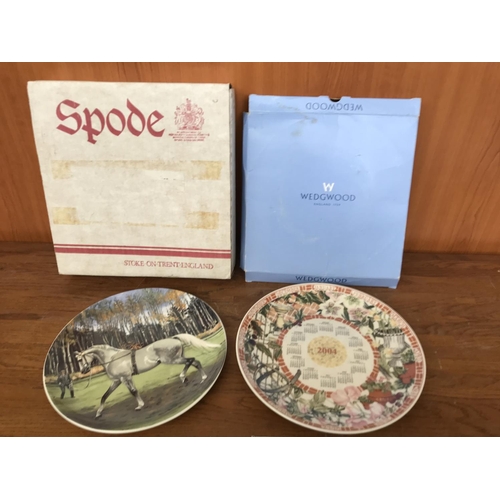 191 - Spode & Wedgwood Decorative Plates