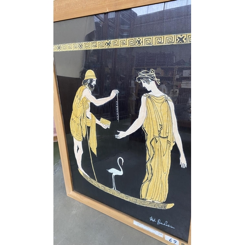 428 - Ancient Greek Mythology Themed Framed Painting 'G. Polyneices Offers Necklace to Epiphyle 460 B.C.' ... 