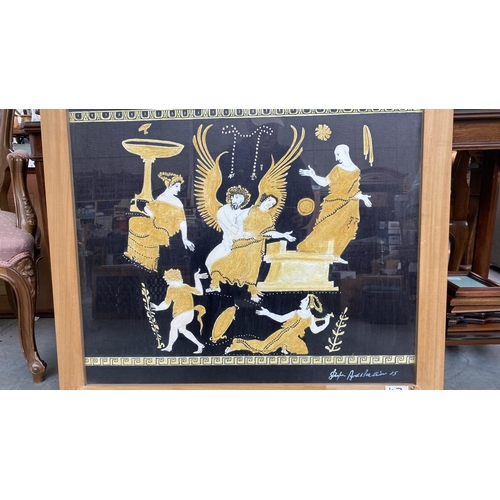 429 - Ancient Greek Mythology Themed Framed Painting 'Rape of Cassandra by Ajax' Signed by Cypriot Artist ... 