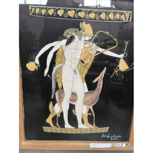 430 - Ancient Greek Mythology Themed Framed Painting 'Hermes and Satire Silenos Playing the Lyre 495 B.C.'... 