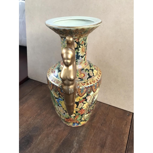 436 - Vintage Oriental flower Vase