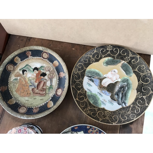 202 - x3 Vintage Chinese Decorative Plates and Trinket Box