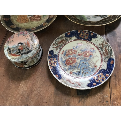 202 - x3 Vintage Chinese Decorative Plates and Trinket Box