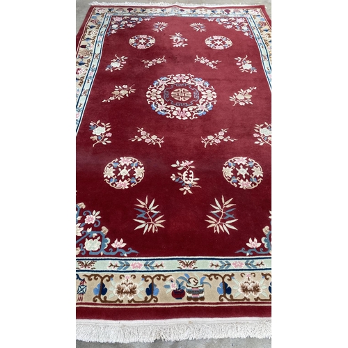 99 - Very Beautiful Hand Knotted Wool Chinese Rug with Flower Border (Unused - 280 x 172cm)