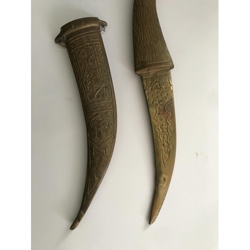 403 - Solid Brass Arabic Style Dagger