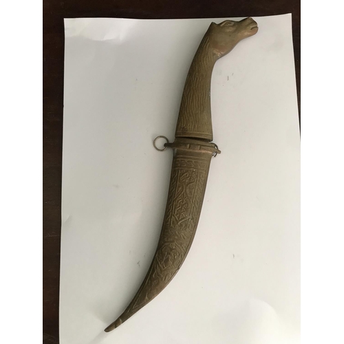 403 - Solid Brass Arabic Style Dagger