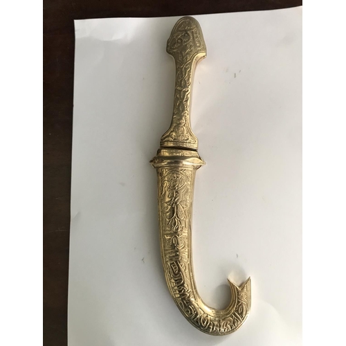 459 - Solid Brass Arabic Style Dagger