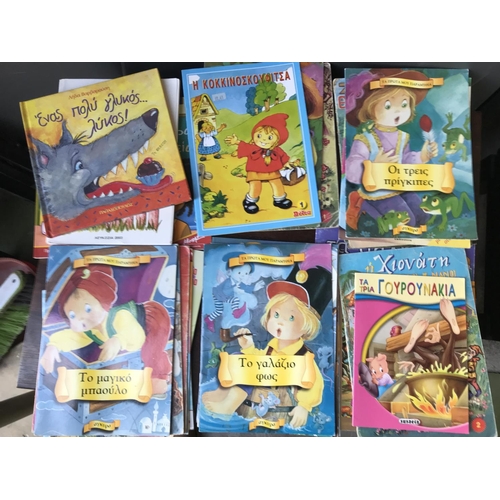 463 - Qty of Children's Fairytale Books in Greek