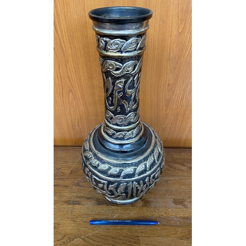 493 - Large Vintage Silver Plated Iranian Vase (37cm H.)