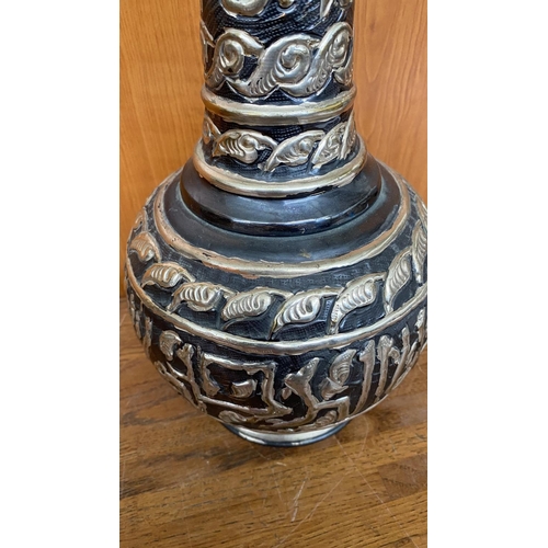 493 - Large Vintage Silver Plated Iranian Vase (37cm H.)