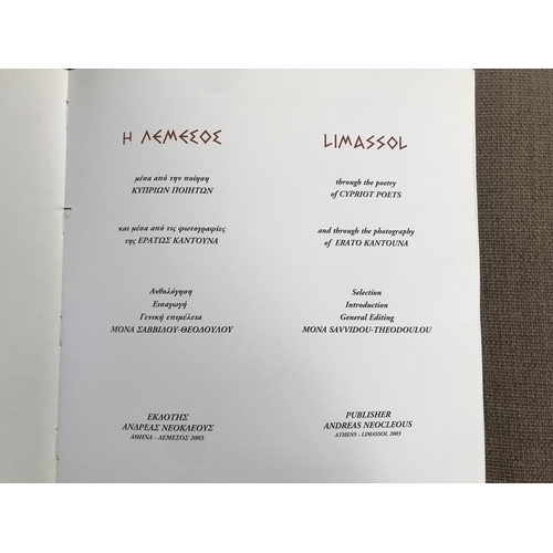 453 - 'Limassol, The Ballad of My Town' 2003 Book