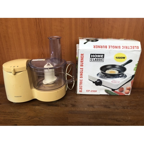 460 - Home Classic Electric Single Burner (Unused) and Kenwood Food Processor (Working)