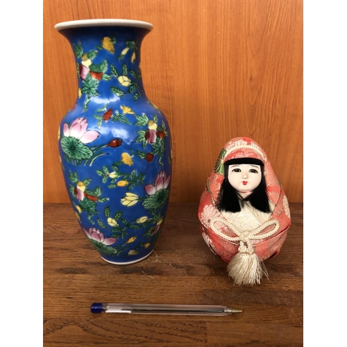474 - Vintage Chinese Oriental Ceramic Blue Vase with Floral Design Together with Japanese Round Geisha Do... 