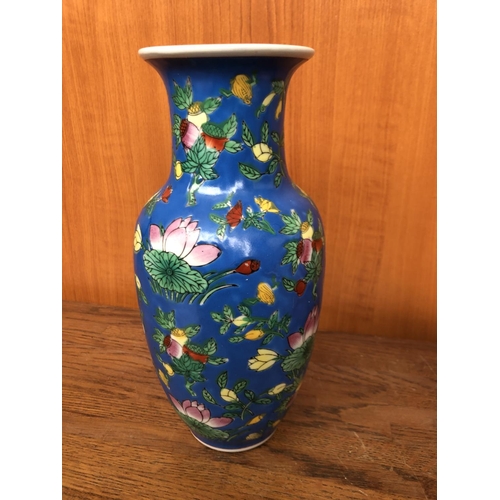 474 - Vintage Chinese Oriental Ceramic Blue Vase with Floral Design Together with Japanese Round Geisha Do... 