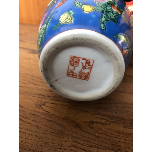 474 - Vintage Chinese Oriental Ceramic Blue Vase with Floral Design Together with Japanese Round Geisha Do... 
