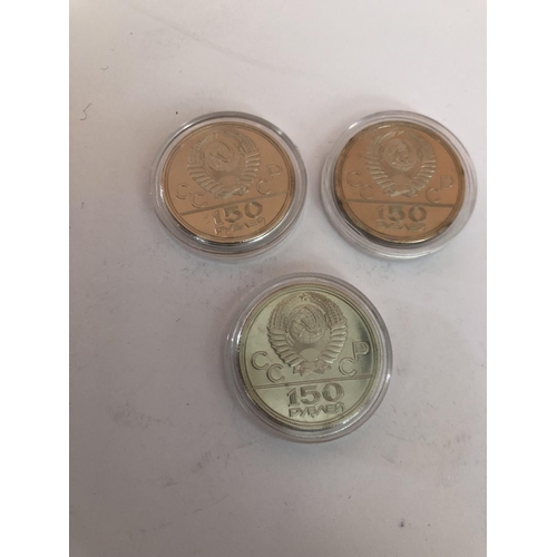560 - x3 Moscow Olympics Coins - Taken Back on 9/3/2024