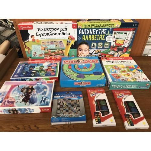 573 - Qty of Children Board Games
