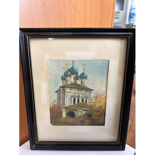 166 - Small Vintage 1930 Russian Watercolor Painting Signed (22 x 26cm)