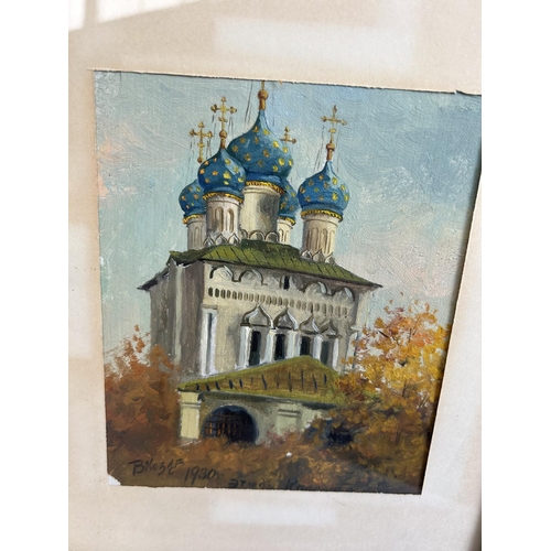 166 - Small Vintage 1930 Russian Watercolor Painting Signed (22 x 26cm)