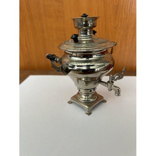 187 - Vintage USSR Metal Small Souvenir Samovar