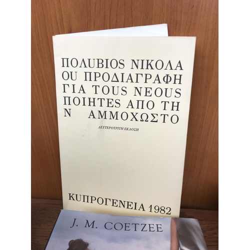 202 - Collection of 6 Books in Greek Together with Mikis Theodorakis Biography in English