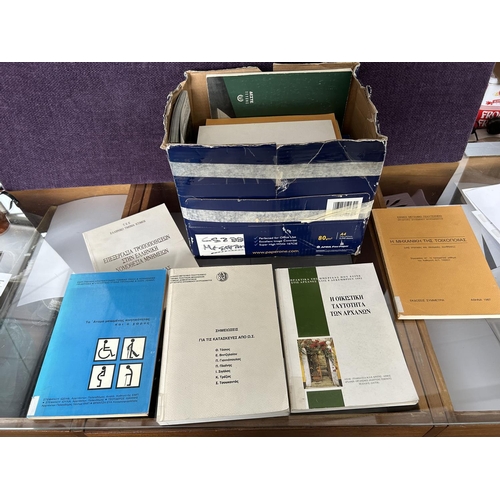 626 - Big Carton Box with Large Qty of Architectural and Technical Books