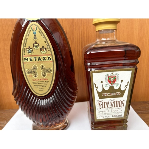 36 - KEO Five Kings Cyprus Brandy 650ml and Metaxa 5 Stars Greek Brandy 640ml