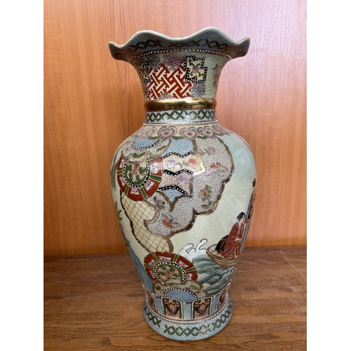 595 - Large Vintage Chinese Vase (A/F - 46cm H.)