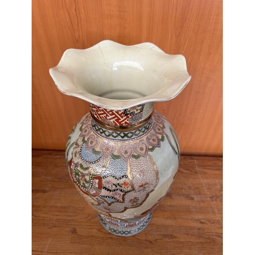 595 - Large Vintage Chinese Vase (A/F - 46cm H.)