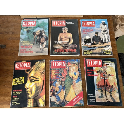 531 - x10 Illustrated History 1987 Greek Magazines