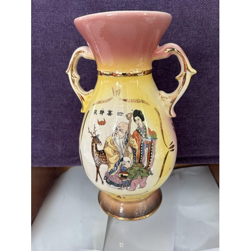 35 - Vintage Hand Decorated Japanese Vase with Bright Gold Details and Handles (29cm H.)