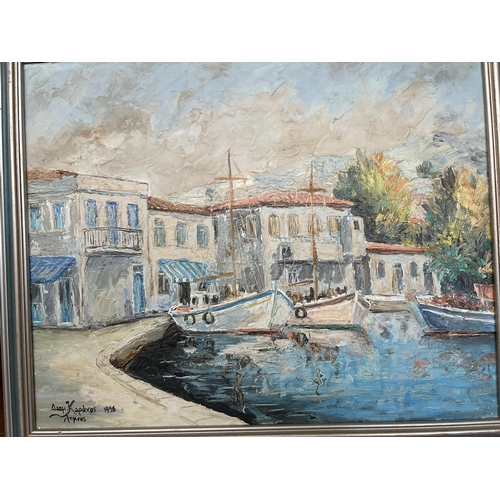 79 - Oil on Canvas Framed Painting Depicting Limnos Island Port Signed 'Diam.Karakos 1996' (60 x 50cm)