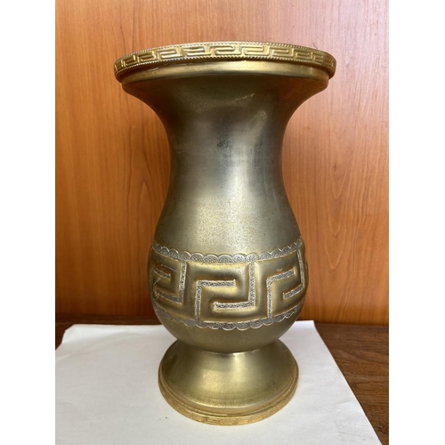 538 - Vintage 'Silvana' Gold Plated Hand Painted Vase (28cm H.)