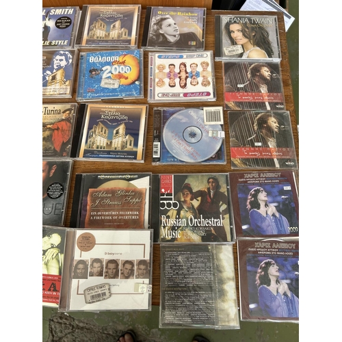 239 - Large Collection of Greek and Other CDs Together with Greek Movie DVDs