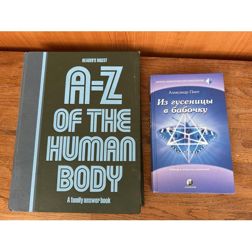 545 - Reader's Digest A-Z of The Human Body and Russian Holistic Psychology Book