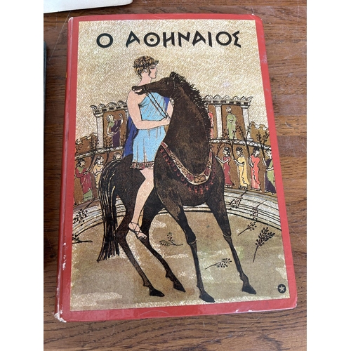 546 - x3 Medieval Cyprus Fiction, 'The Athinean' and Other Books in Greek