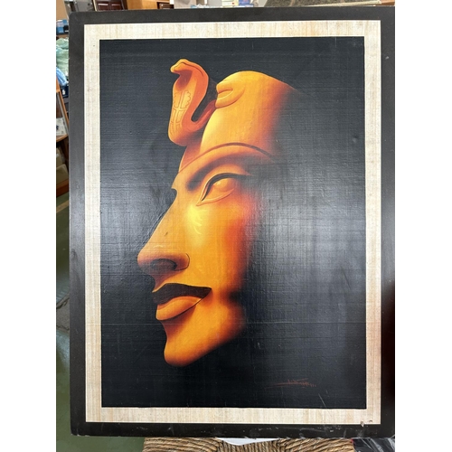 536 - Paper on Wood Egyptian Papyrus (62 x 81cm)