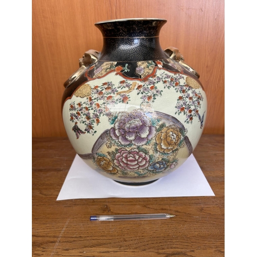 540 - Large Vintage Chinese Vase (32cm H.)