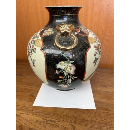 540 - Large Vintage Chinese Vase (32cm H.)